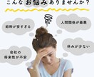 仕事場、職場の愚痴聞きます 職場のあの人の愚痴、あいつの愚痴、吐き出してください！ イメージ2