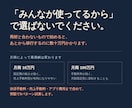 ShopifyかBASEか商材から選びます 「みんなが使ってるから」で選ぶと、移行費用がかかります イメージ2