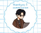 シンプルPOPデフォルメSNS用アイコン描きます 【シンプルPOPデフォルメ】かわいいミニキャラ風イラスト イメージ3