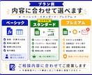 Googleシートの計算・集計・管理を自動化します 面倒なスプレッドシート作業を関数・GASでラクに！ イメージ3