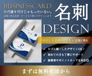 シンプルで洗練された名刺＆各種カードを作成します 記憶に残る印象的な名刺、ショップカードを低価格でご提供します イメージ1