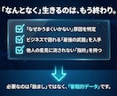 あなただけの【人生攻略サイト】をWeb実装します 性格タイプ診断の限界を超えた、あなた専用の人生の攻略本を。 イメージ4