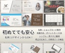 名刺ショップカード（ポイントカード）デザインします 相手に対し印象を大切にした名刺・ショップカードを制作します。 イメージ1