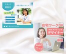 ターゲットに刺さるインスタ投稿画像制作します ★プロフェッショナルな画像で集客力アップ！★ イメージ9