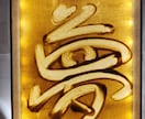 この世で1点モノの抽象画・現代アートを作成します 空間に物語を刻む、唯一無二の存在感 イメージ5