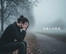 生年月日から読み解く｜仕事と人生の流れを整理します 生年月日から読み解く｜仕事と人生の流れを丁寧に整理します イメージ7