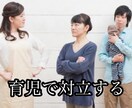 嫁姑問題悩んでいない！30分集中チャットします タロットリーディングマスター資格合格認定取得お話ししましょう イメージ10