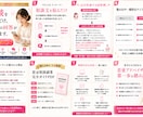 相談を貼るだけ。恋愛相談の回答が作れます 相談文を貼るだけ。恋愛相談の回答を自動生成するAIプロンプト イメージ6