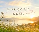 1分からOK｜優しくお話・愚痴お聞きします 1分でも、あなたのお話し聞かせてください イメージ5