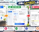 面倒な事務作業を効率化するソフトを作成しますます その面倒な事務作業、もっと簡単にしませんか？ イメージ7