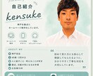 お店・個人事業向けの画像を1枚作ります SNSココナラ・広告で使える見やすい画像を低価格で制作します イメージ1