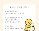 発達特性のある方の恋愛・性の悩みを相談できます チャット3往復であなたの「性」の悩みや不安を受け止めます イメージ7