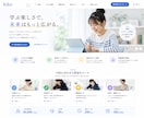 高品質・低価格でサイト・アプリを制作します 丁寧な対応でスピーディーに理想のサイトを届けます​​​​​​ イメージ2