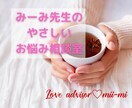 元銀座No.1ホステスが❤️あなたを全力応援します みーみの幸せパワー✨✨たくさんお渡しいたします❣️❣️ イメージ10