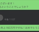 LINE公式アカウント活用方法をレクチャーします LINE公式アカウントをうまく活用できてない方へ イメージ6