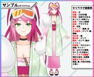 Vtuber活動用！立案から導入までサポートします live2dモデリング・パーツ分け立ち絵を全工程作ります！ イメージ8