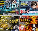 Tips・Brainサムネイルを制作します 1000人超えコミュニティ専属デザイナーが作ります イメージ2