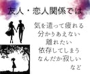 人間関係に疲れたあなたへ。公認心理師が寄り添います 国家資格あり／誰にも言えない気持ち、専門家と整理しませんか？ イメージ5