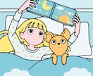 ポップでかわいい人物・動物イラストを制作いたします 挿絵・動画・グッズなどオリジナルイラストで個性を出したい方へ イメージ8
