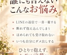 私が悪い、と自分を責めるクセを整理します 「反省」と「自分へのダメ出し」を切り分けます イメージ5