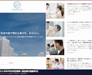 忙しい事業主様へ！ブログやSNSを更新します 【プロがあなたになりきってブログ・note・SNSを更新！】 イメージ4