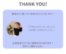 各種広告運用や分析、代行します 運用・分析はすべて私にお任せください！丸投げOK！ イメージ3