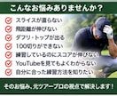 元ツアープロがゴルフスイングを動画診断します ミスの原因を特定！あなた専用の改善練習法を提案 イメージ2