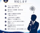 仕事の悩み・トラブル解決をサポートします クレーム・取引先対応・社内問題を実体験から助言 イメージ2