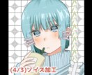 5人までの限定価格！SNSアイコンイラスト描きます 可愛い女の子、イケメンの男性どちらも描くことができます！ イメージ9