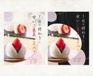 修正回数無制限！2月限定価格でデザインします 「女性デザイン×集客」に特化したチラシを作成いたします！ イメージ3