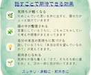 休職・復職・転職経験者があなたの悩み聞きます 孤独感/不安/産業医面談/職場復帰/リワーク/自信が無いなど イメージ5