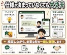 こんなの欲しかったをWebシステムで形にします AI・自動化・マッチング・予約・収益化まで幅広く対応 イメージ9