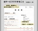 Excelでフォーマット・資料・管理表作成します 見やすくシンプルな資料で仕事をスムーズに！ イメージ3