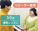 リピーター様用♪発声練習から始めるボイトレをします 基礎から徹底！姿勢を整え、ラクラク腹式呼吸をマスター イメージ1