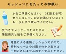 一日限定10名★自己を否定するクセがなくなります 自己肯定感が高まり、ポジティブで元気な生き方が選べます。 イメージ6