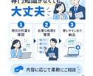 Python・VBAで業務自動化ツールを作成します 複数処理やAI・Web連携も内容に応じて柔軟対応 イメージ3