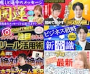 1枚1000円！youtubeサムネイル制作します youtubeサムネイル制作。ご相談ください イメージ2