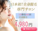 広告用バナーやHP制作で、利益増加をサポートします 広告用のバナーならお任せ！各種イメージに対応可能！ イメージ1