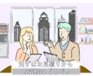 ビジネスシーンで使えるフラットイラストを作成します 商用OK！わかりやすい手書き感のあるイラストです。 イメージ5