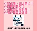MineCraft のスキン製作します 貴方だけのオリジナルを提供いたします！！ イメージ3