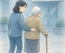 介護・仕事・家庭、頑張り続けてるあなたに寄添います 「なんで私ばかり…」そのしんどさ、吐きだして楽になりましょう イメージ3