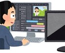 簡単な動画編集をします 高クオリティーでスピーディーに仕上げます！ イメージ1