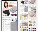 Amazon・楽天等の商品画像を作成します アリババ・タオバオなど中国サイトからのEC画像作成 イメージ6