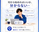 最強副業 | Brain攻略マニュアルを販売します 商品作成から紹介導線まで初心者向けに実践解説 イメージ2