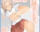 SNSのアイコンやお描きします かっこかわいいアイコンをお描きします！ イメージ1