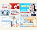 ブランドの｢世界観」を表現し、商品の価値を高めます モリサワフォントや有料素材を使用した高品質なバナーデザイン イメージ3