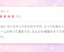 相手の気持ちを知りたい人のお悩みを解決します 気持ちが分からずどうしていいのか分からない人にはオススメです イメージ8