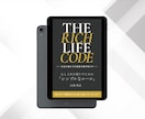 シンプルな電子書籍kindleの表紙制作します 洗練されたデザインであなたの本の魅力を引き出します イメージ5