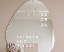 結婚式のウェルカムミラーステッカーを制作します 選べる４サイズ！ウェルカムスペースにおしゃれに飾りませんか？ イメージ1