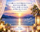 霊視霊聴鑑定◐チャット20分 真実の声を届けます 迷いを抱えたまま夜を迎えたくないそのような時に… イメージ6